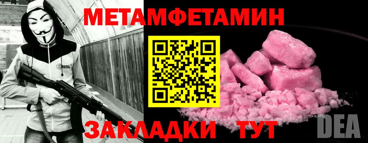 Зеленокумск  Бошки Шишки  Экстази  КОКАИН  ГАШИШ  Вход с VPN  Меф МЯУ МЯУ кристаллы 