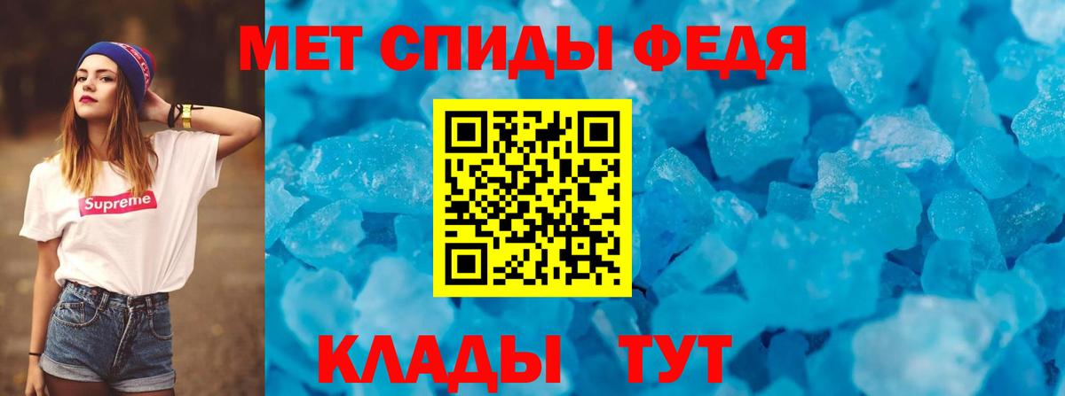 АМФ Розовый Зеленокумск
