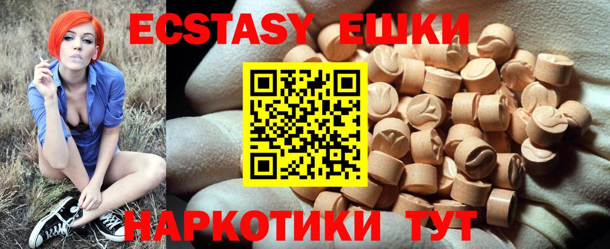 мориарти состав  Экстази Cube  Зеленокумск  Вход с VPN  Ecstasy диски 