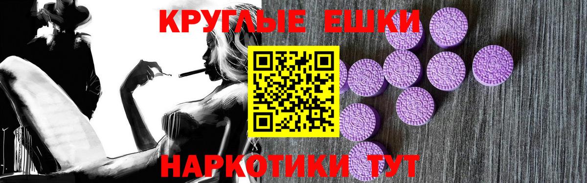 Ecstasy бентли Зеленокумск