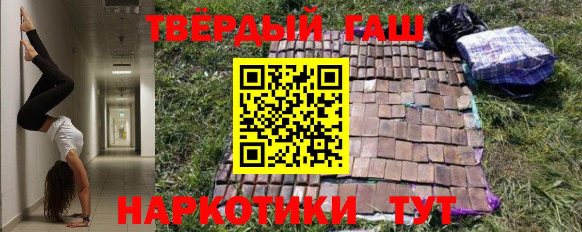  КОКАИН Зеленокумск