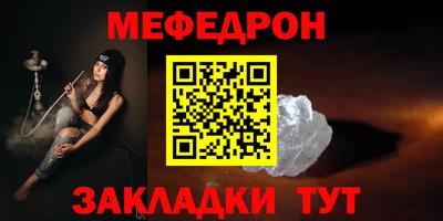 СК Гусиноозёрск