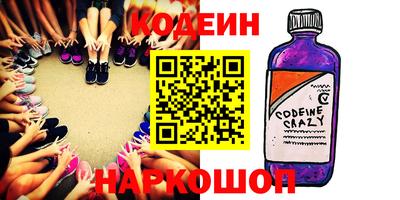 СК Гусиноозёрск
