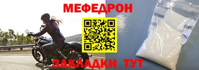 СК Гусиноозёрск