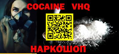 СК Гусиноозёрск