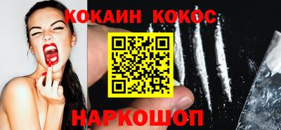 СК Гусиноозёрск
