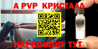 Альфа ПВП Гусев