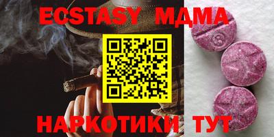 Альфа ПВП Гусев