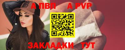 СК Гусиноозёрск