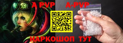 СК Гусиноозёрск