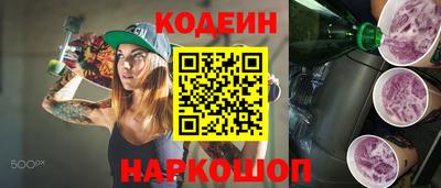 Альфа ПВП Гусев