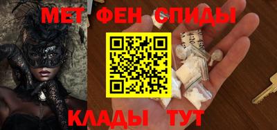 СК Гусиноозёрск