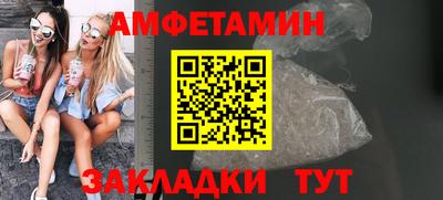 СК Гусиноозёрск