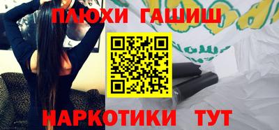 СК Гусиноозёрск
