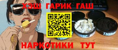 СК Гусиноозёрск