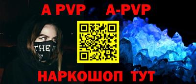 СК Гусиноозёрск