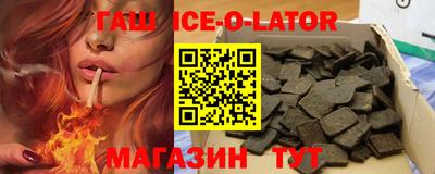 СК Гусиноозёрск