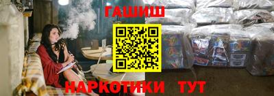 ешки Гусь-Хрустальный
