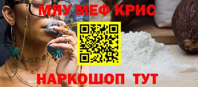 СК Гусиноозёрск