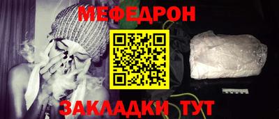 СК Гусиноозёрск