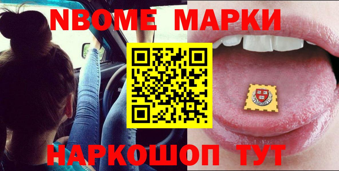 Зеленокумск  Лсд 25 экстази  Вход с VPN  Лсд 25 экстази ecstasy 
