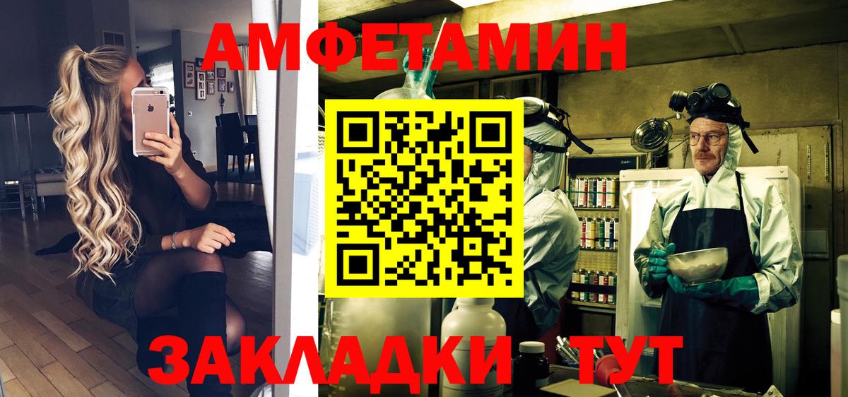 Зеленокумск  Метамфетамин кристалл  Метамфетамин кристалл  Вход с VPN 