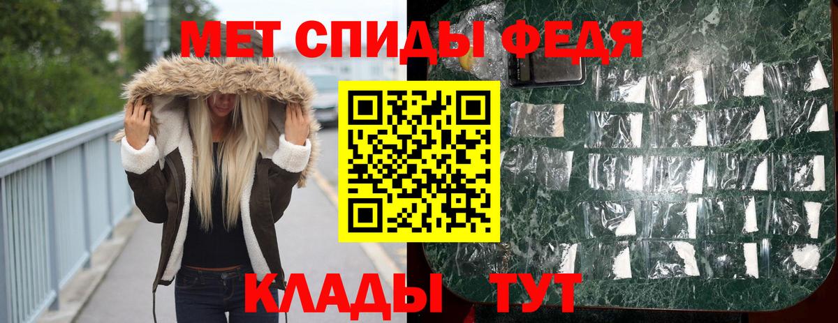 Метамфетамин витя Зеленокумск