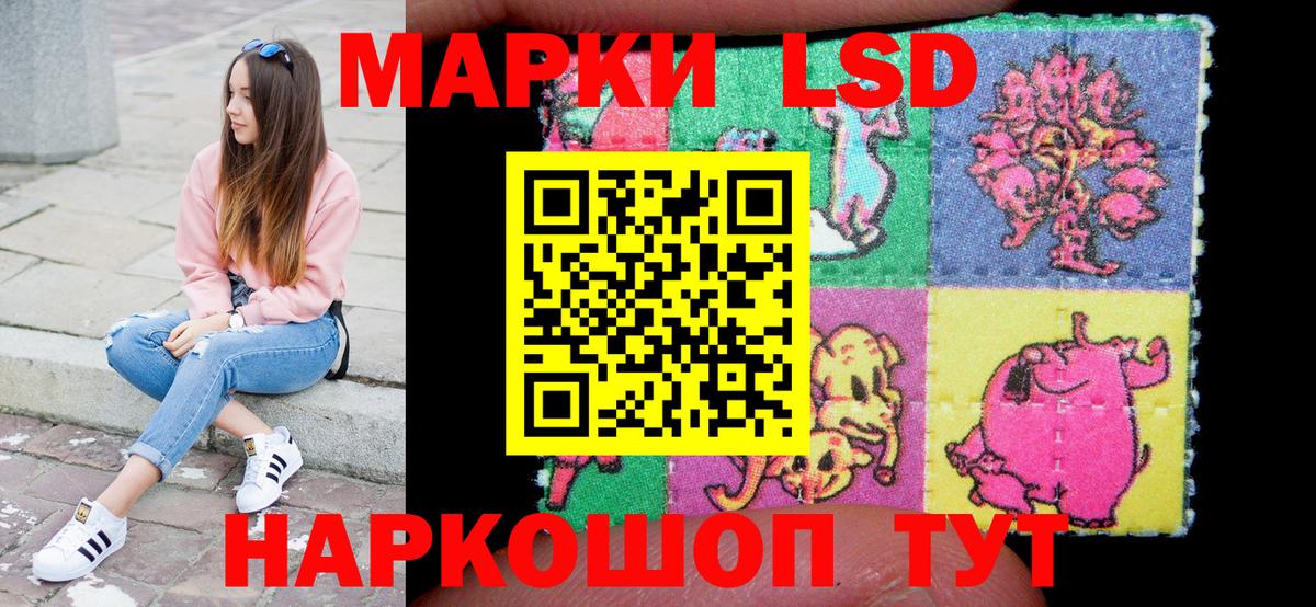 Марки 25I-NBOMe 1,5мг  Вход с VPN  Зеленокумск 