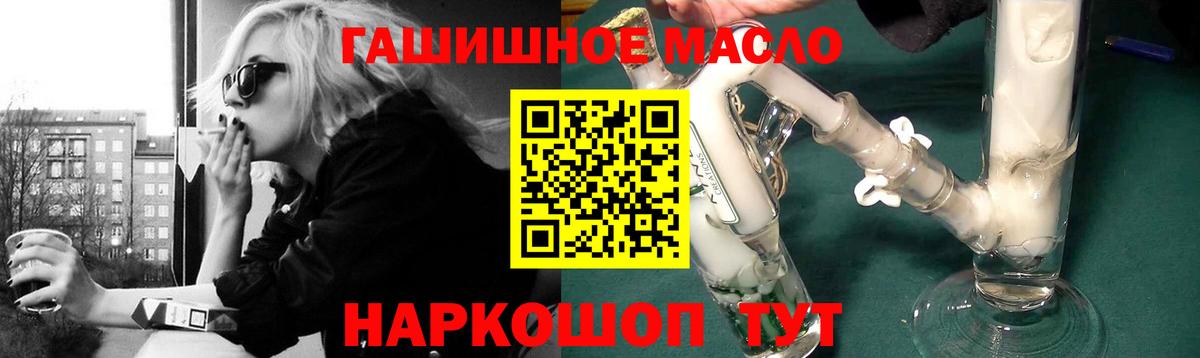 Дистиллят ТГК концентрат Зеленокумск