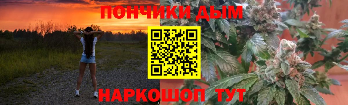 Канабис THC 21%  Канабис марихуана  Конопля тримм  Вход с VPN  Каннабис VHQ  Зеленокумск 